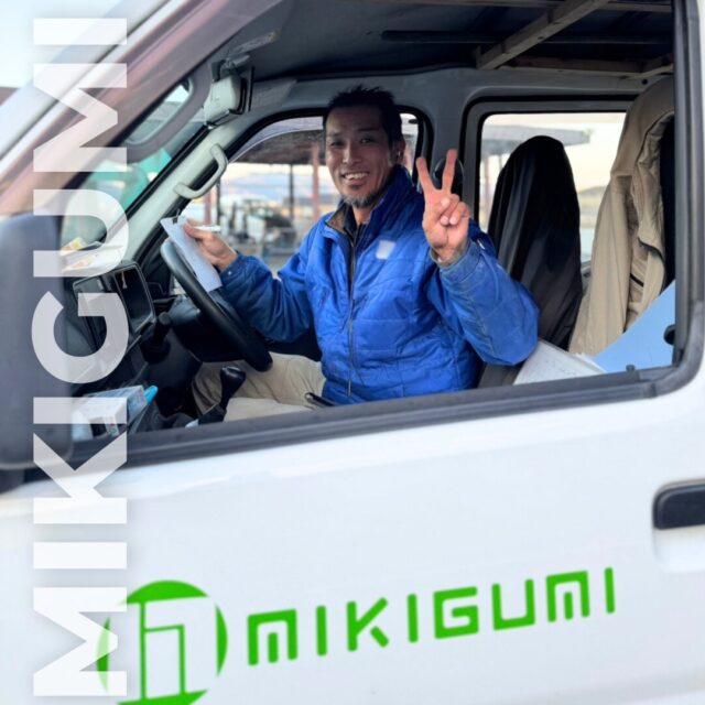 ˗ˏˋ本日もご安全に🚧ˎˊ˗
🔥熱血営業マンKAZUKI
出発前にパチリ📸
情熱120%!エネルギーモンスター🦖
今日も笑顔が素敵👌
「安全第一」で行ってらっしゃい!
現場のみなさん本日もご安全に👷♂️👷♀️
🔑安心・安全な環境で働きたいあなた
三木組では、安全管理を最優先し、全社員が参加する講習会を定期的に開催。
さらに、資格取得支援やキャリアアップサポートも充実!
安全で成長できる環境で、あなたも一緒に働きませんか?
------------------------------------
\News📢/
リクルートページ公開中!!
プロフィール🔗リンクから!
✅ @mikigumi.recruit
-----------------------------
\三木組ホームページ/
会社情報をご案内!!
プロフィール🔗リンクから!
✅ @mikigumi.recruit
------------------------------------
☐建設業に働き方改革を
☐年間休日125日
☐10年で従業員数2倍
------------------------------------
#三木組
#建設業求人
#建設業転職
#建設業新卒
#満足度高め
#ガテン